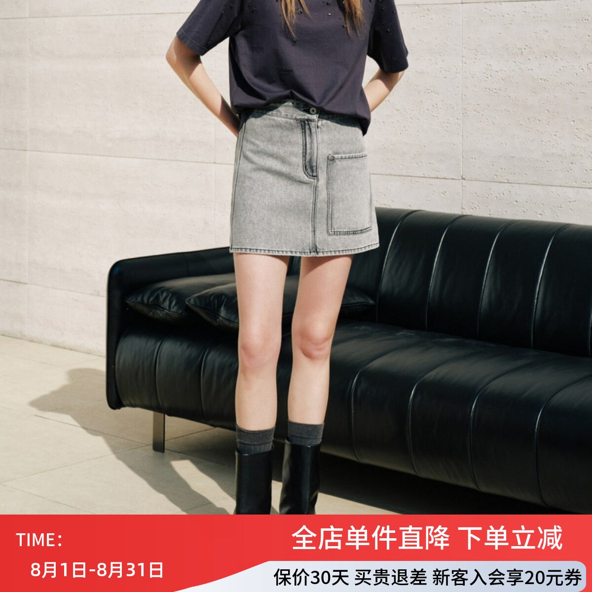 uti尤缇2026秋季新款 水洗A字牛仔半身短裙女包臀裙UL311220384
