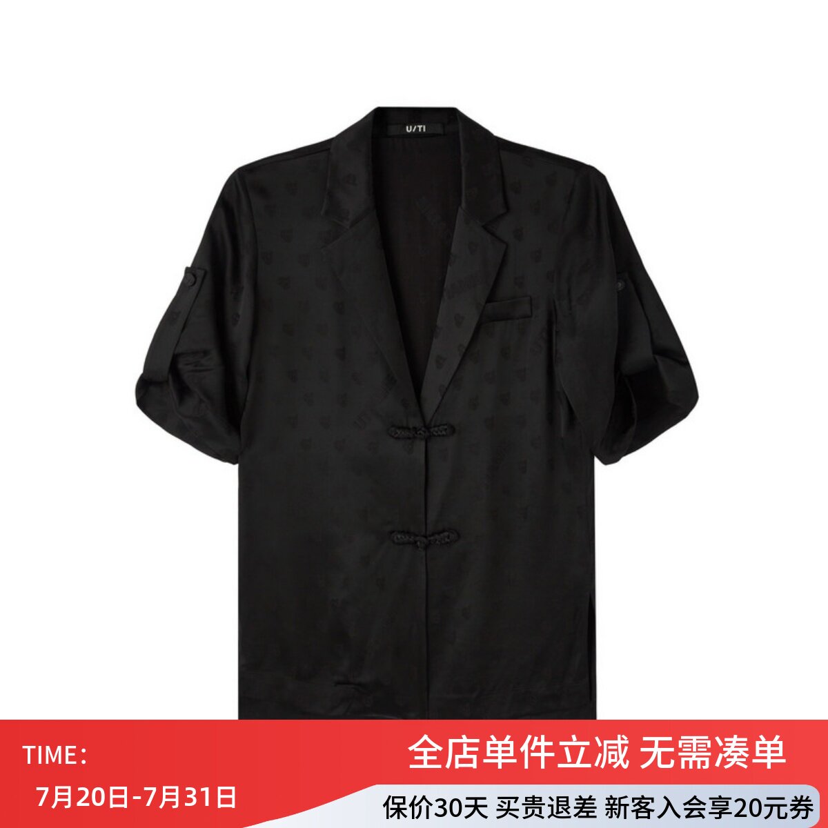 uti尤缇2026夏季新款 新中式黑色西装短袖外套女外搭UL220703390