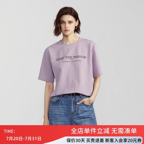 uti尤缇2026夏季新款 字母宽松休闲短袖圆领T恤女上衣UM2D0190404