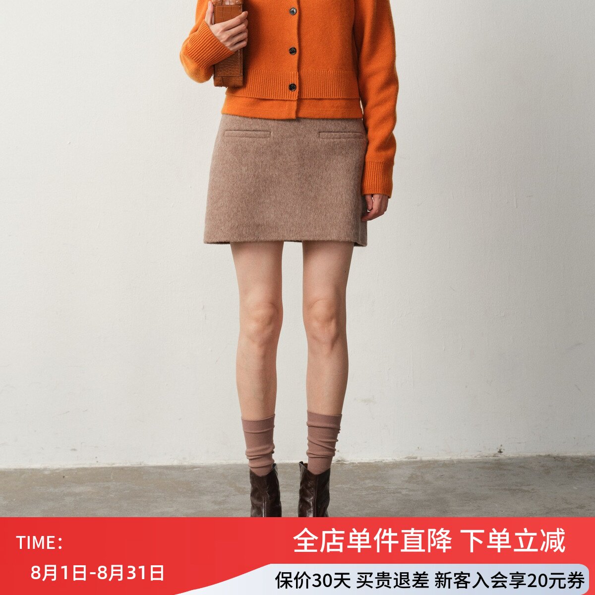 uti尤缇2025冬季新款 咖色毛呢A字半身裙女休闲短裙UK430321309