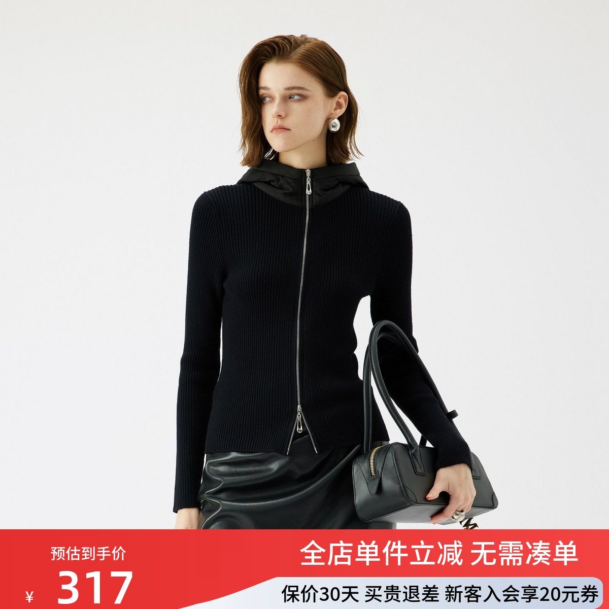 uti尤缇2025秋季新款 黑色双拉链连帽修身针织开衫女UL3D1185590