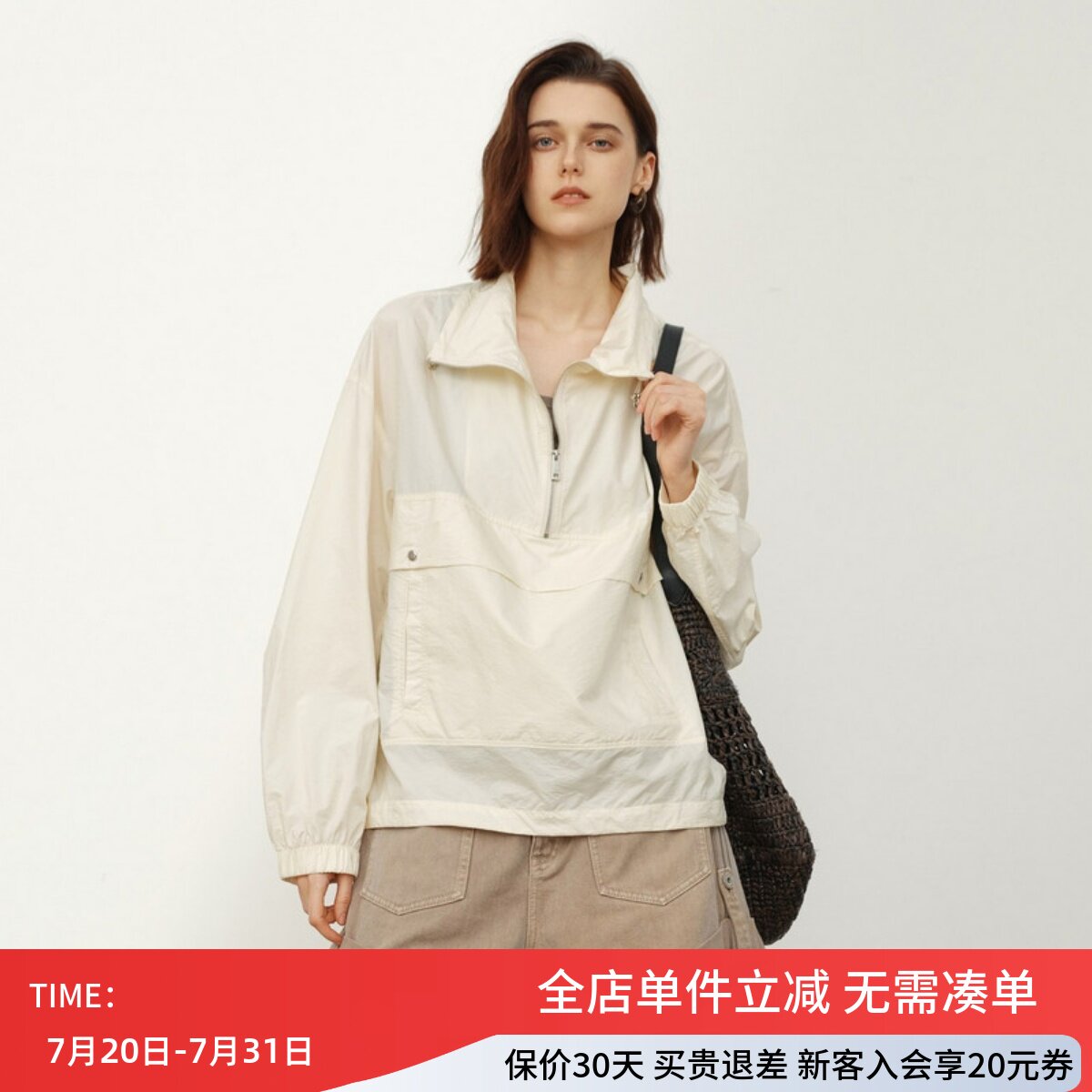 uti尤缇2026夏季新款慵懒日常翻领休闲宽松套头外套女UL210702460