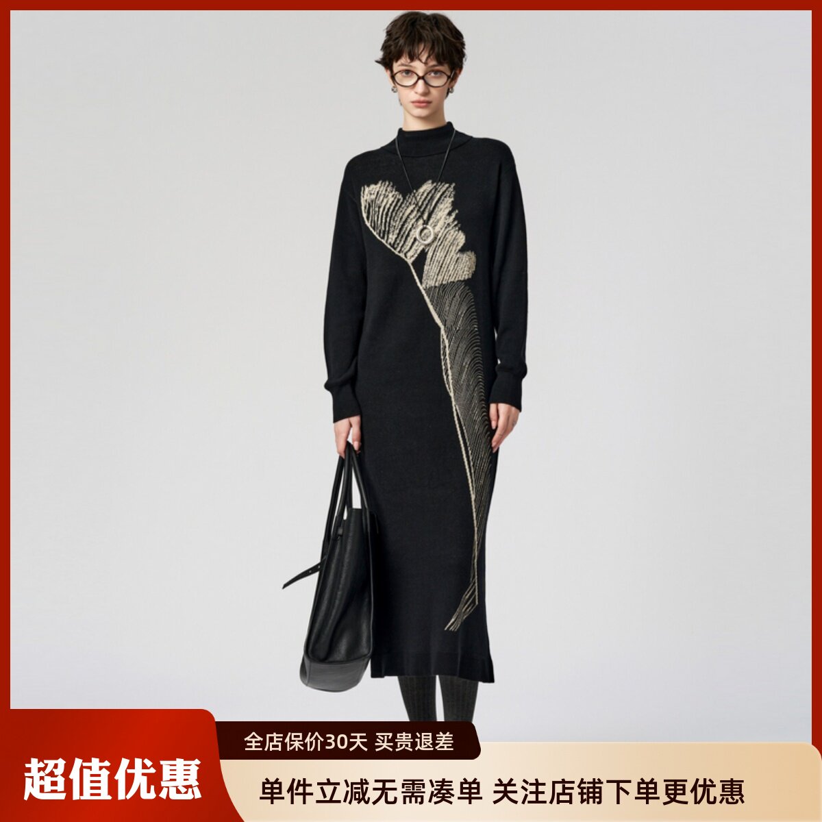uti黑色半高领针织裙女