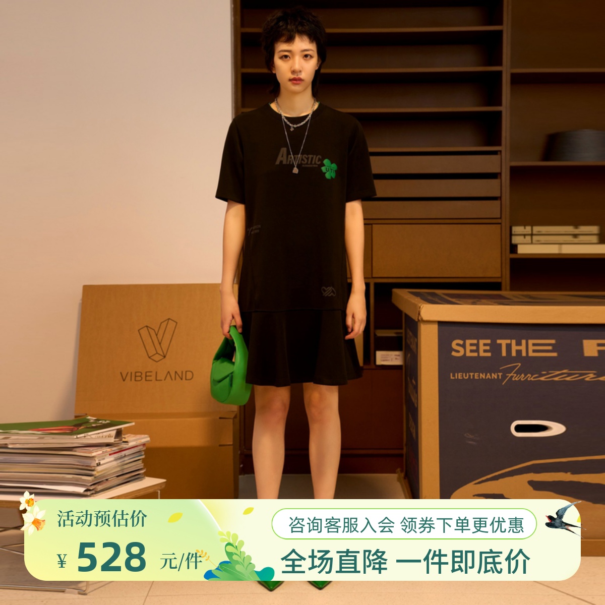 uti尤缇2024夏季新款黑色短袖圆领卫衣裙女显瘦连衣裙UJ230406290