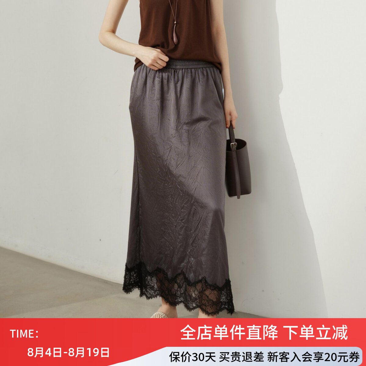 uti尤缇2026夏季新款 灰色醋酸半身裙女蕾丝拼接长裙UL220304884