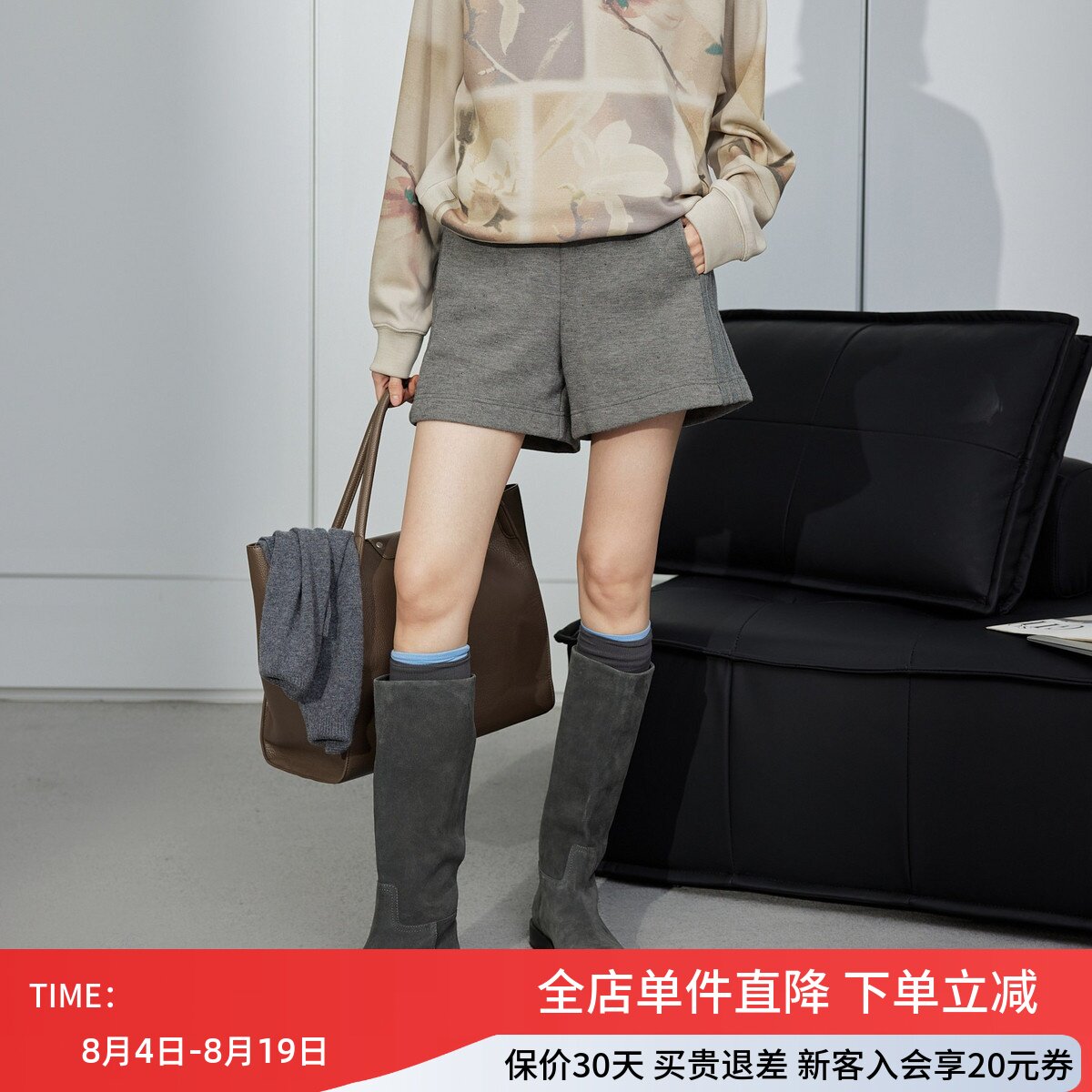 uti尤缇2025冬季新款 高腰宽松休闲短裤女显瘦阔腿裤UK410201982
