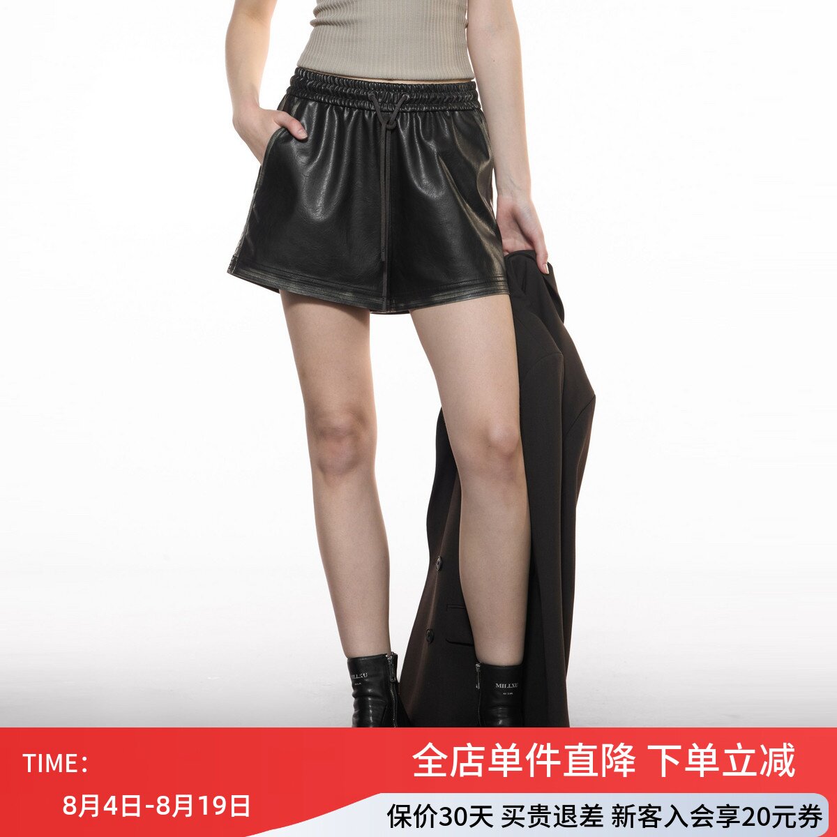 uti尤缇2025秋季新款 高腰阔腿休闲皮短裤女显瘦裤子UK330208109