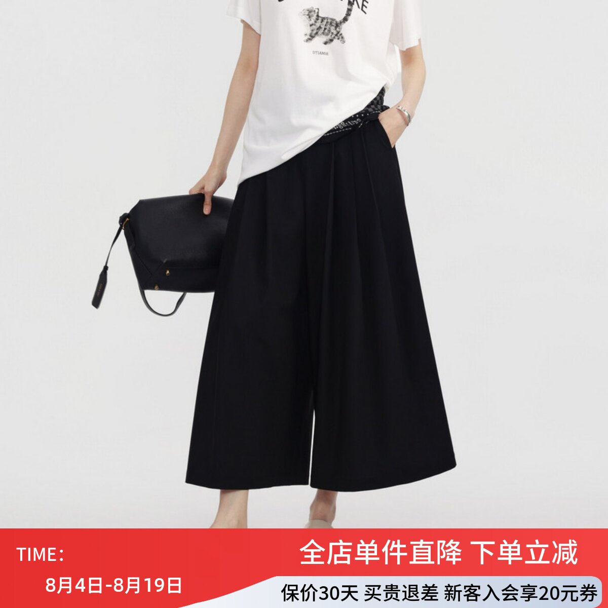 uti尤缇2026夏季新款黑色休闲垂感阔腿裙裤女显瘦裤子UM2D0292990
