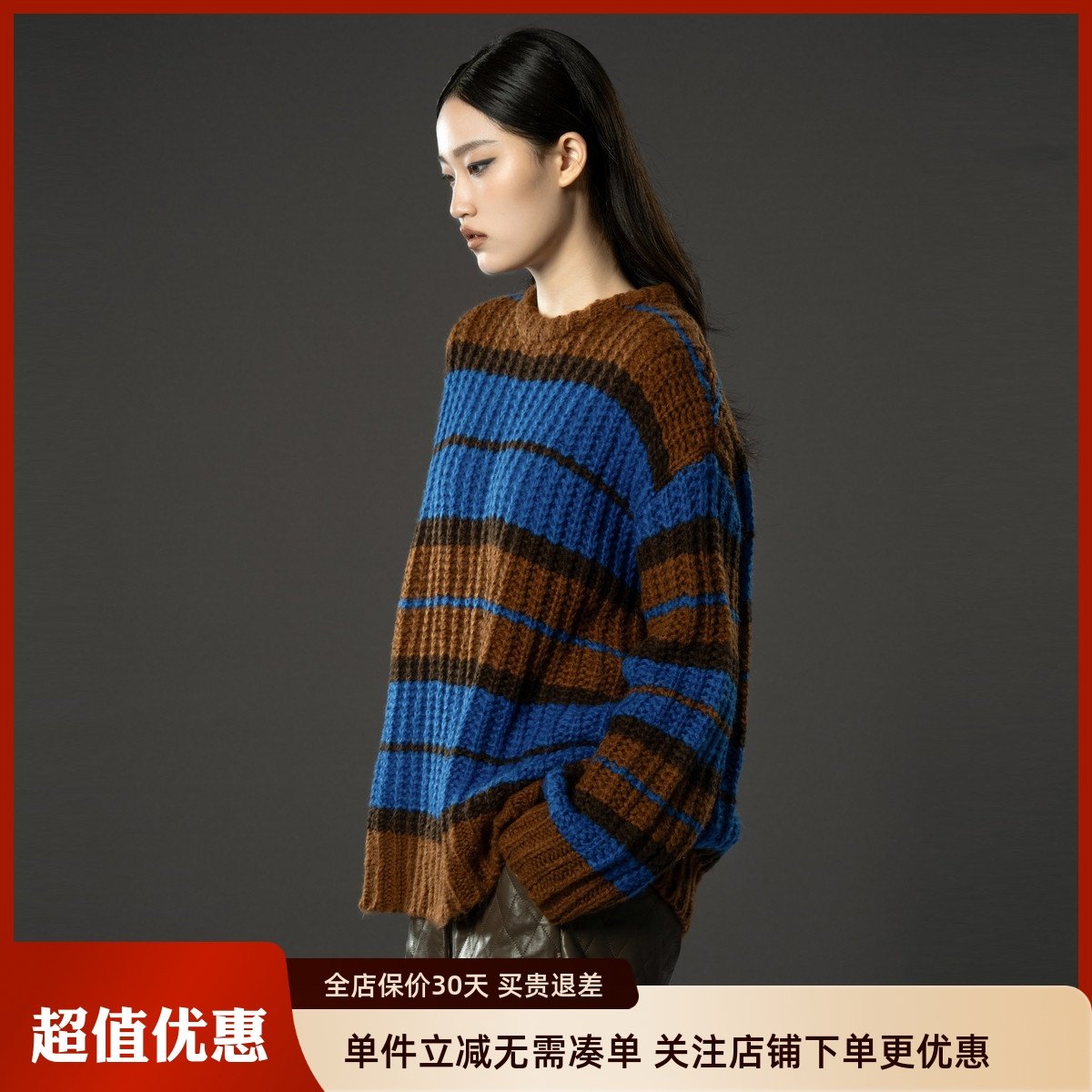 uti尤缇2024冬季新款活力街头风撞色条纹套头针织衫女UJ411130599