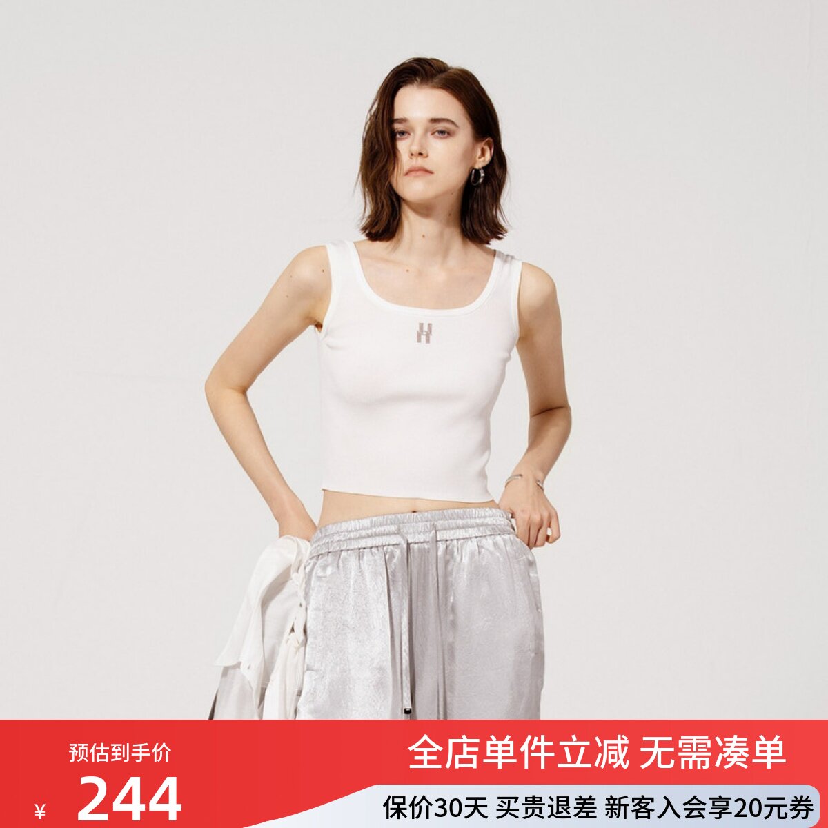 uti尤缇2025秋季新款白色修身毛织背心女无袖内搭上衣UK312570551
