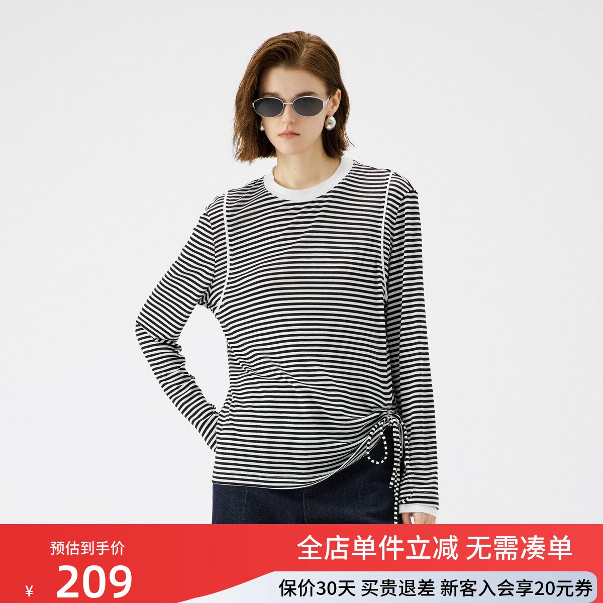 uti尤缇2025秋季新款 设计感抽绳细条纹宽松长袖T恤女UL3D0189299