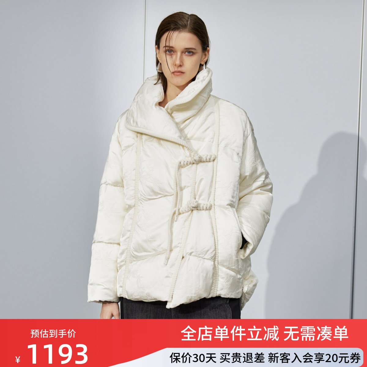 uti尤缇2025冬季新款新中式盘扣云感保暖羽绒服女外套UK430623651