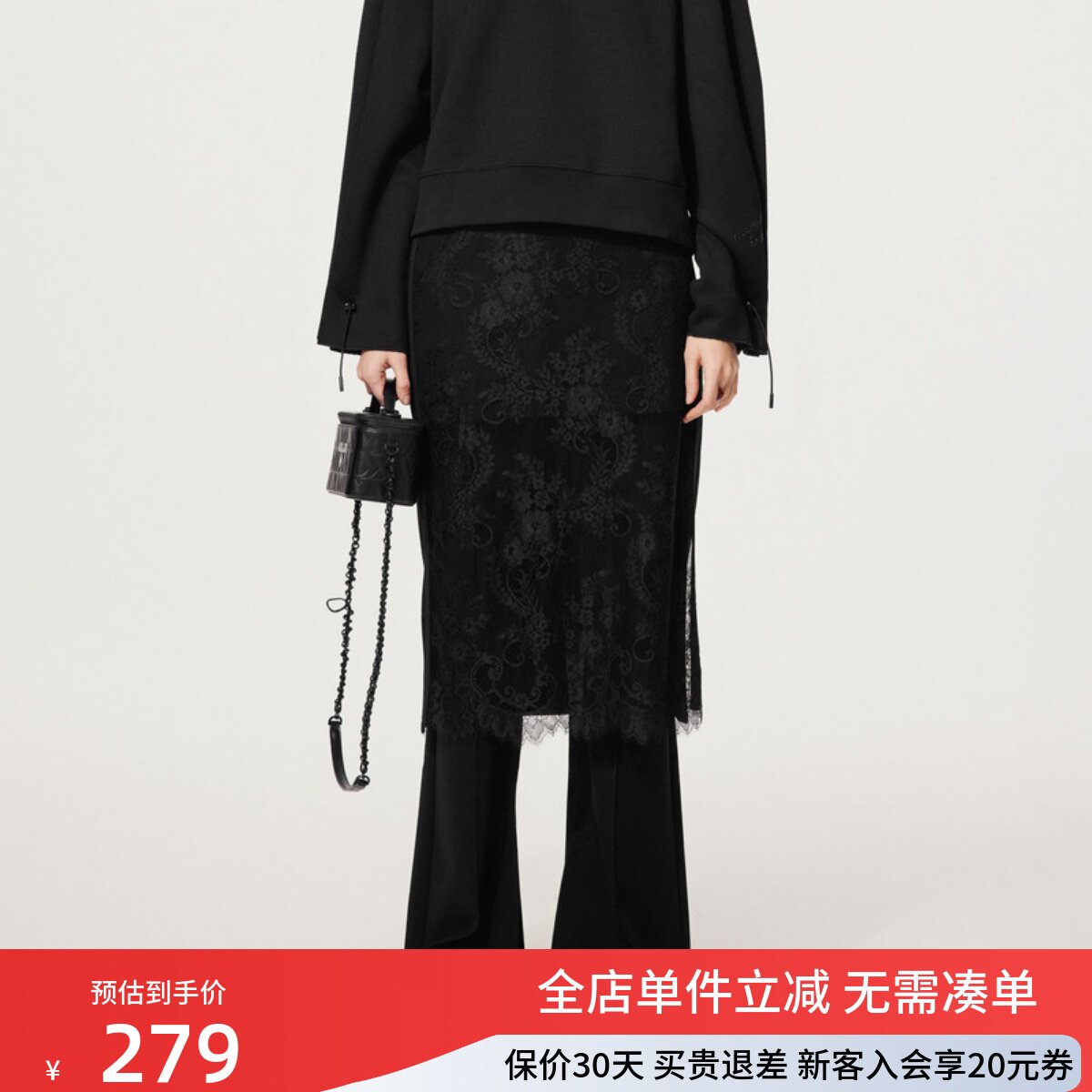 uti尤缇2025秋季新款 蕾丝钩花拼接半身裙女黑色中裙UK320303690