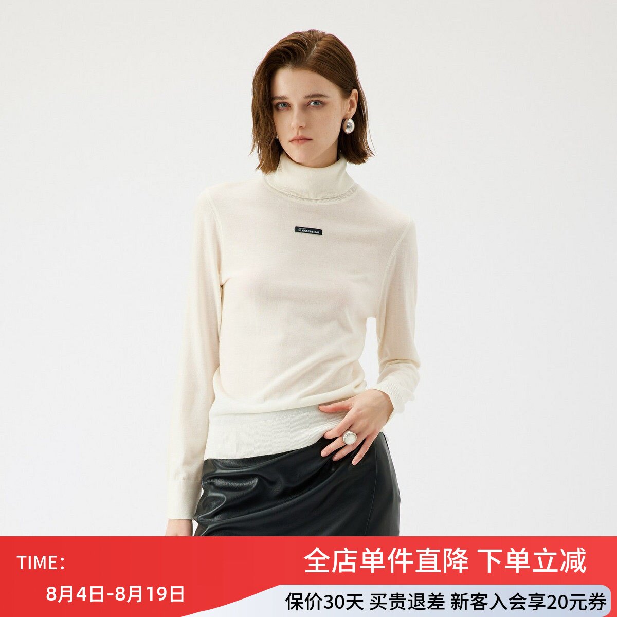 uti尤缇2025秋季新款米白色高领长袖针织衫女套头毛衫UL3D1185291