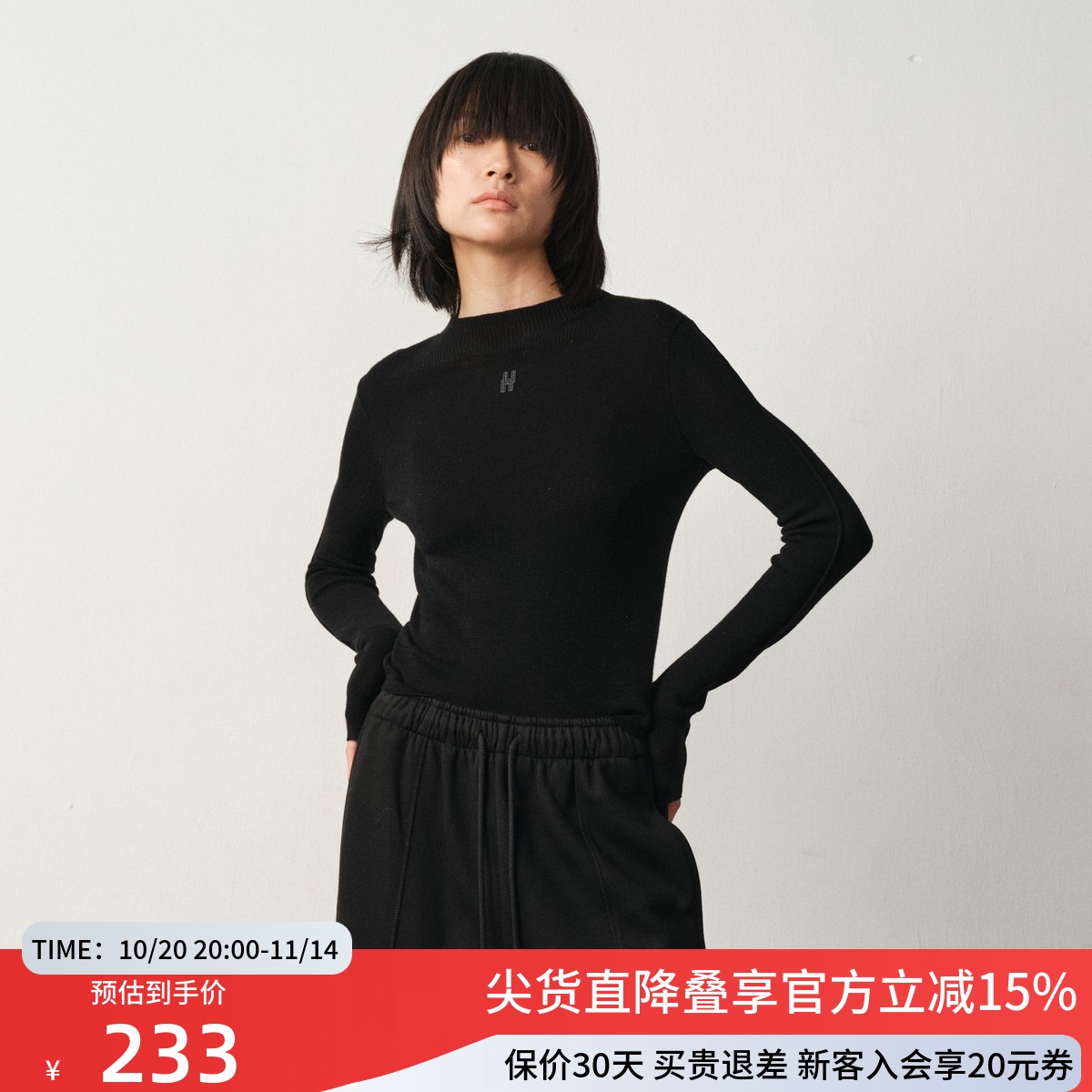 uti尤缇2025冬季新款黑色半高领套头针织衫女修身毛衫UK421131590