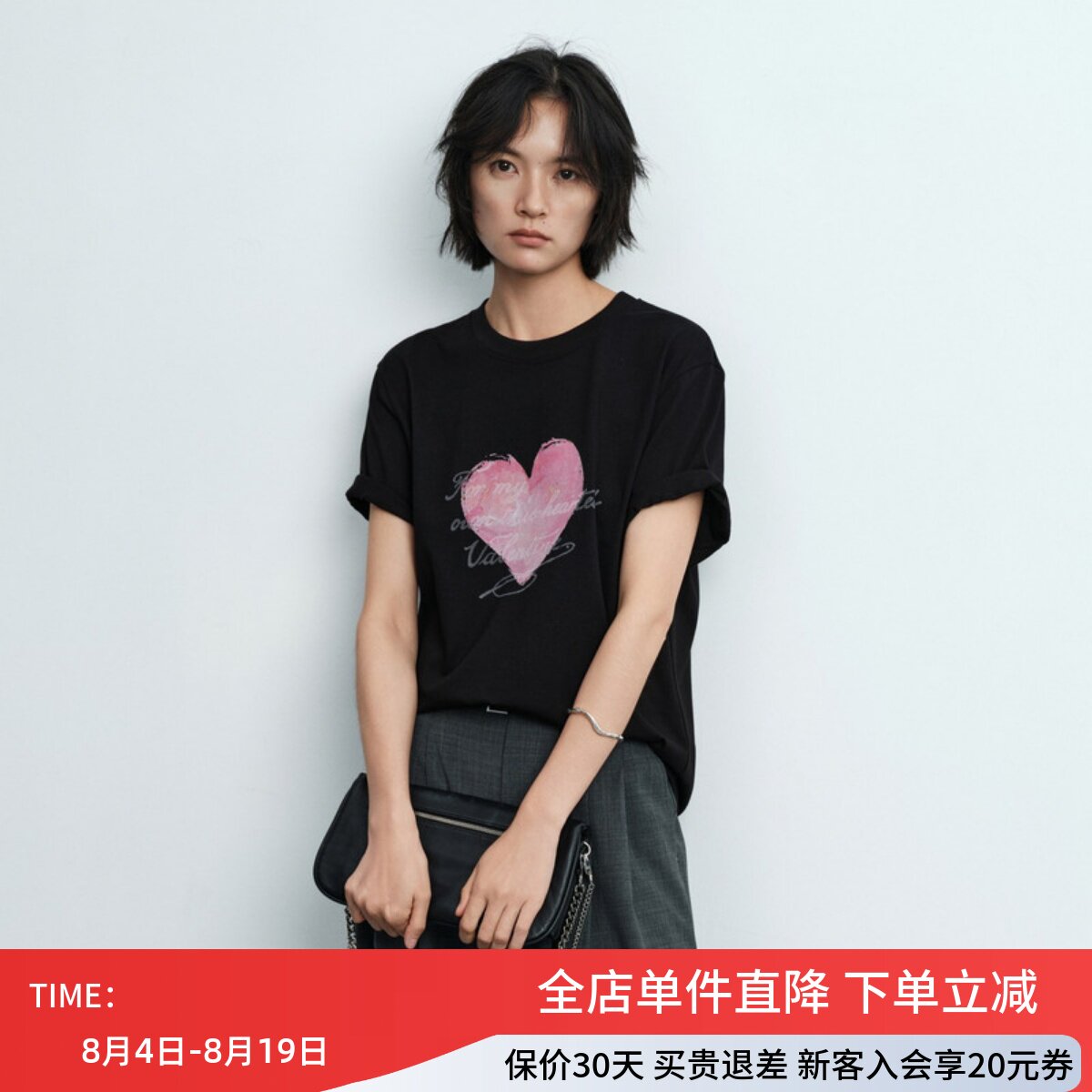 uti尤缇2026夏季新款 黑色休闲短袖印花T恤女棉上衣UL250116790