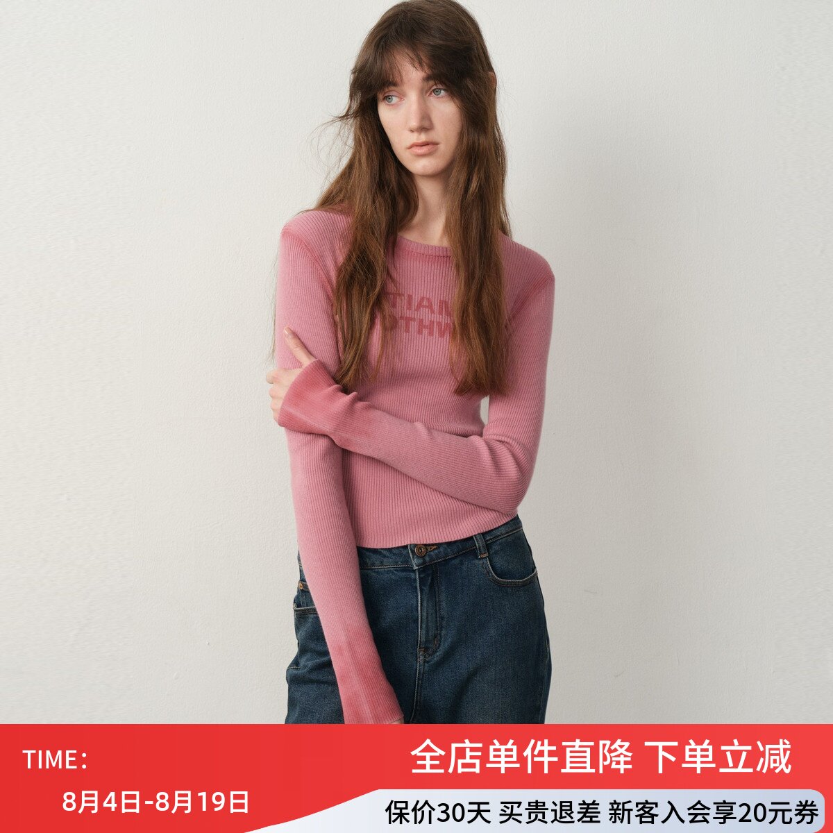 uti尤缇2025冬季新款 字母印花修身套头毛衫女针织衫UK441133016