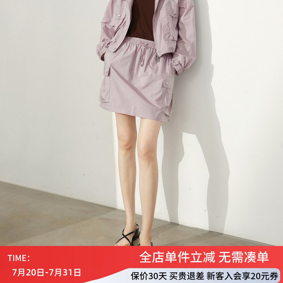 uti尤缇2026夏季新款 轻量户外粉色短裙女休闲半身裙UL210302616