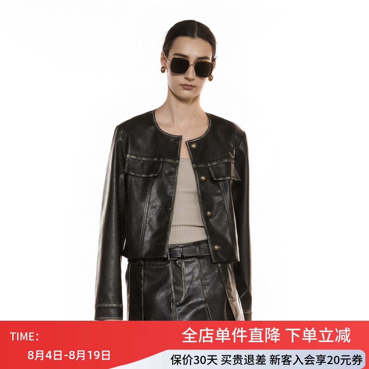 uti尤缇2025秋季新款复古咖色短款皮质休闲外套女上衣UK350712609