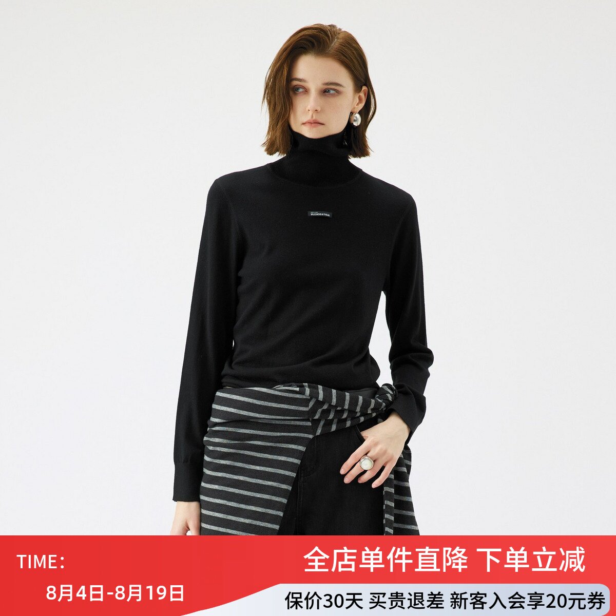 uti尤缇2025秋季新款 百搭高领套头针织衫女显瘦毛衫UL3D1185190