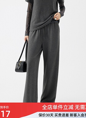 uti尤缇2025秋季新款深灰色垂感休闲长裤女显瘦阔腿裤UL3D0286683