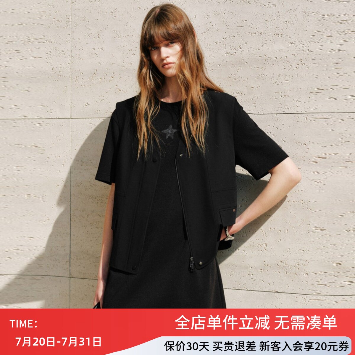 uti尤缇2026秋季新款黑色休闲配马夹短袖连衣裙女中裙UL320406190