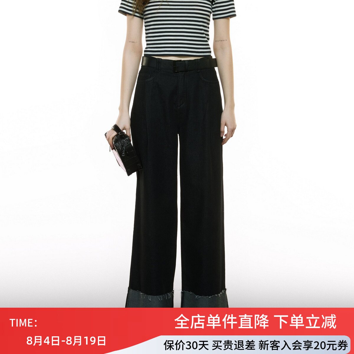 uti尤缇2025秋季新款 宽松直筒休闲牛仔裤女翻折长裤UK311220228