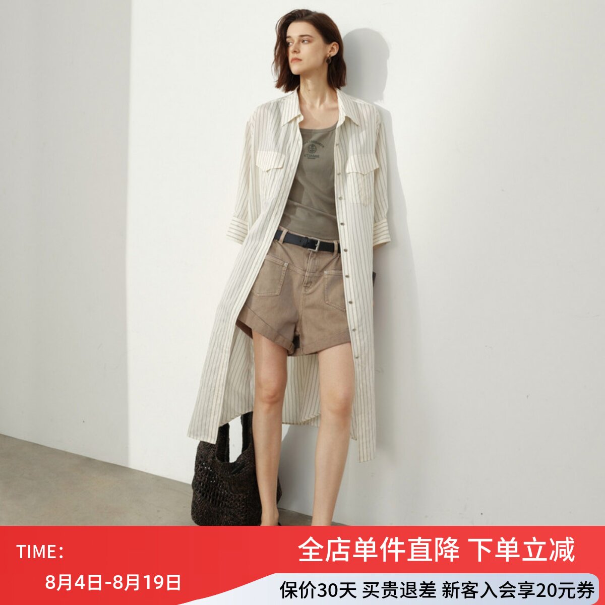 uti尤缇2026夏季新款 条纹中袖休闲长款衬衫连衣裙女UL252115005