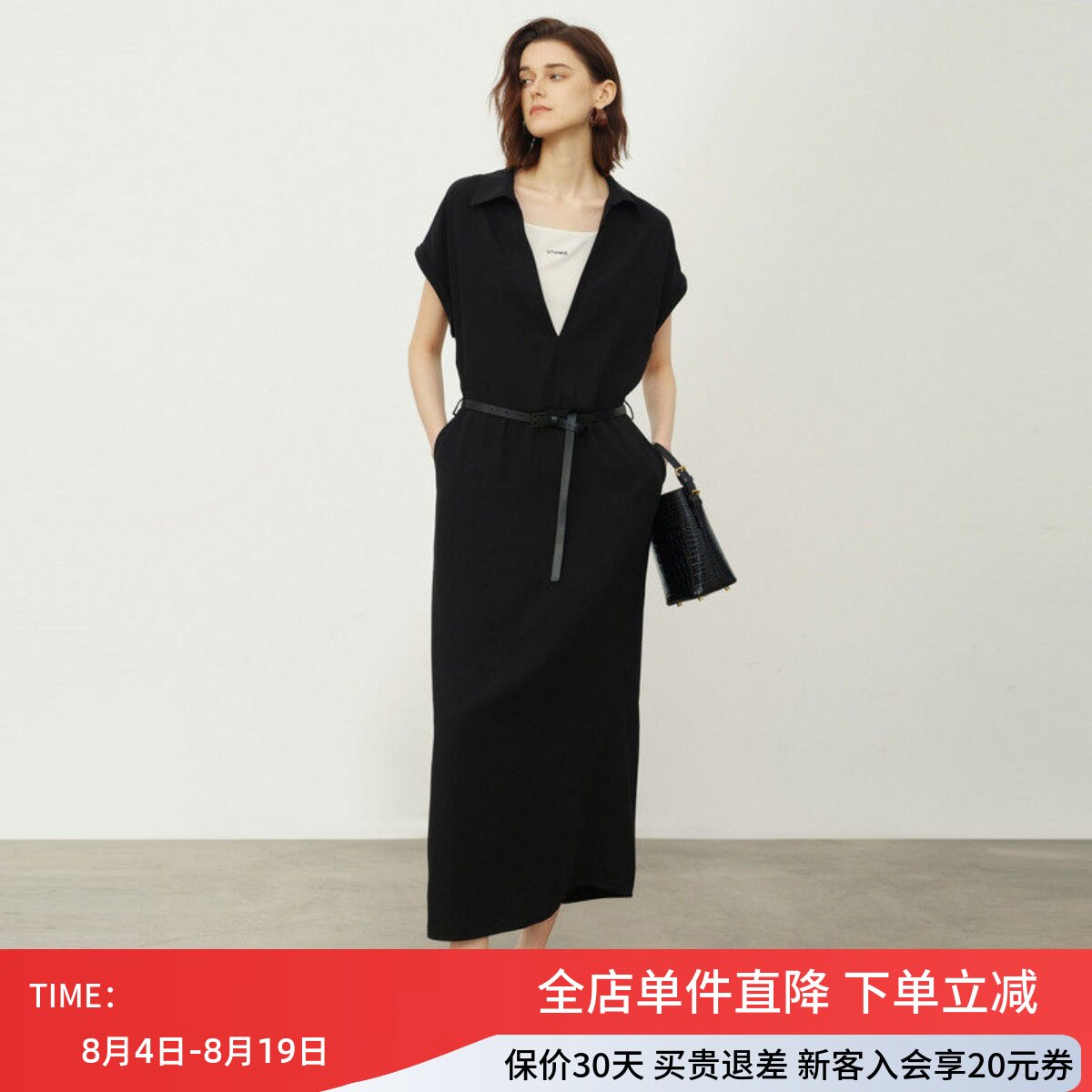 uti尤缇2026夏季新款黑色两件套短袖连衣裙女休闲长裙UL250417290