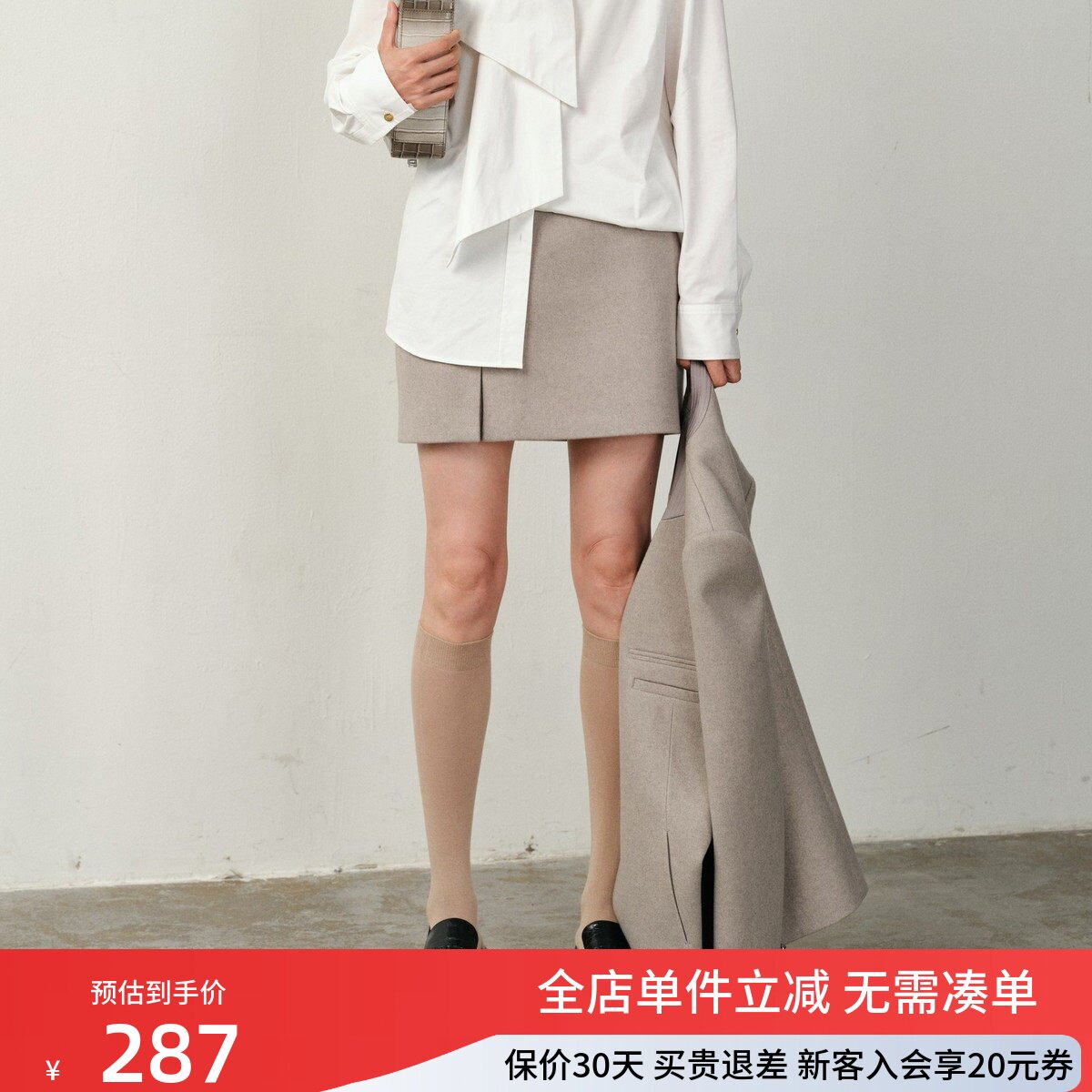 uti尤缇2025冬季新款 休闲开衩百搭半身短裙女A字裙UK420301080
