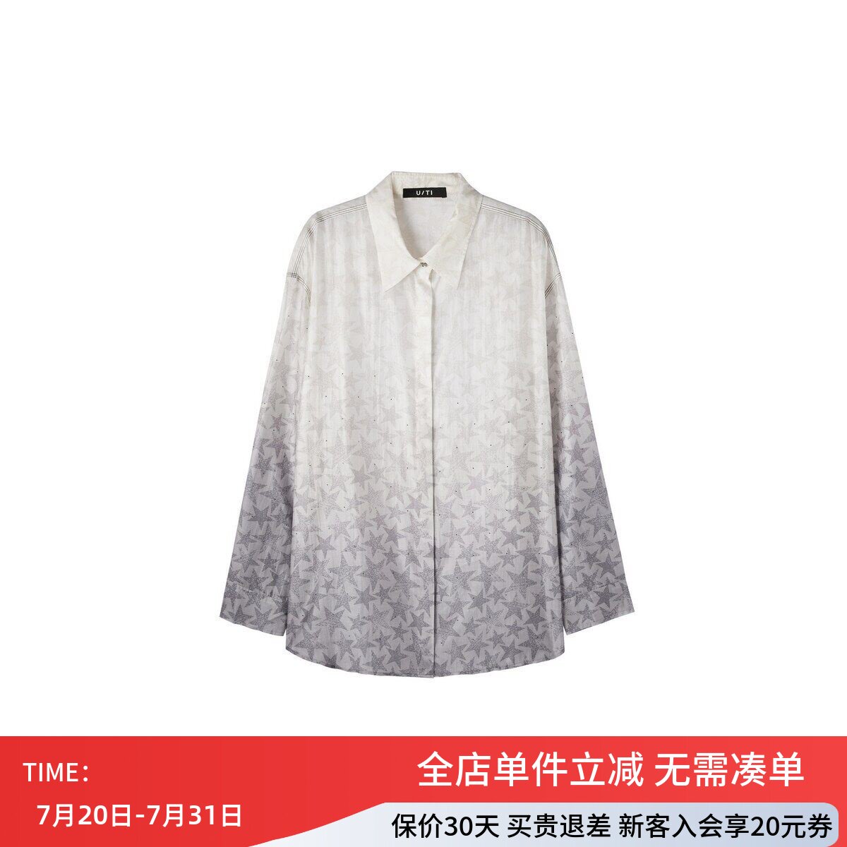 uti尤缇2026秋季新款休闲宽松花版长袖衬衫女中长衬衣UL312101306