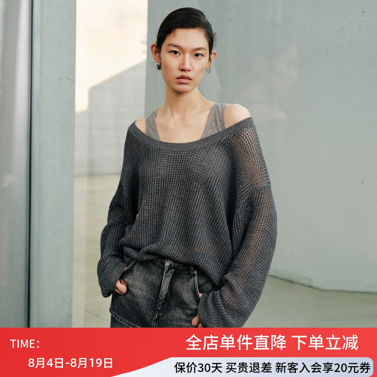 uti尤缇2026秋季新款 镂空设计针织两件套套头毛衫女UL321130683