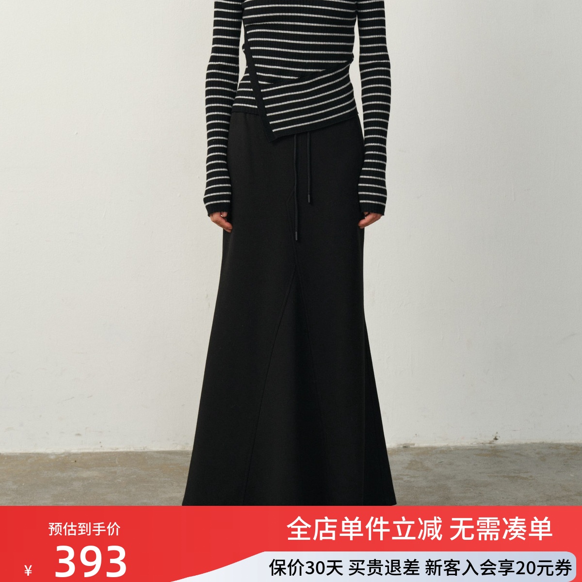 uti尤缇2025冬季新款 法式黑色鱼尾显瘦半身裙女长裙UK420302790