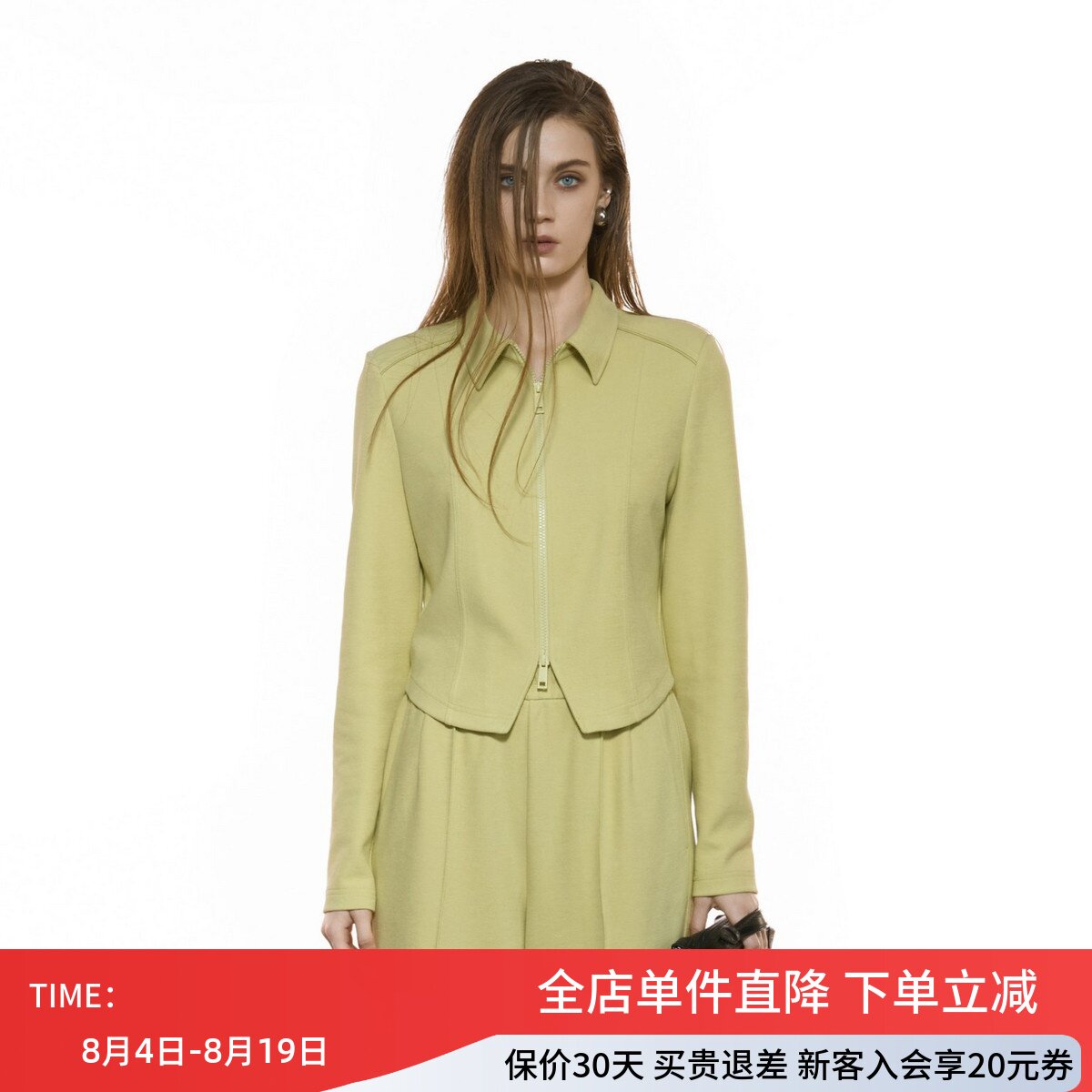 uti尤缇2025秋季新款 浅黄色双拉链短款卫衣外套女UK330705530