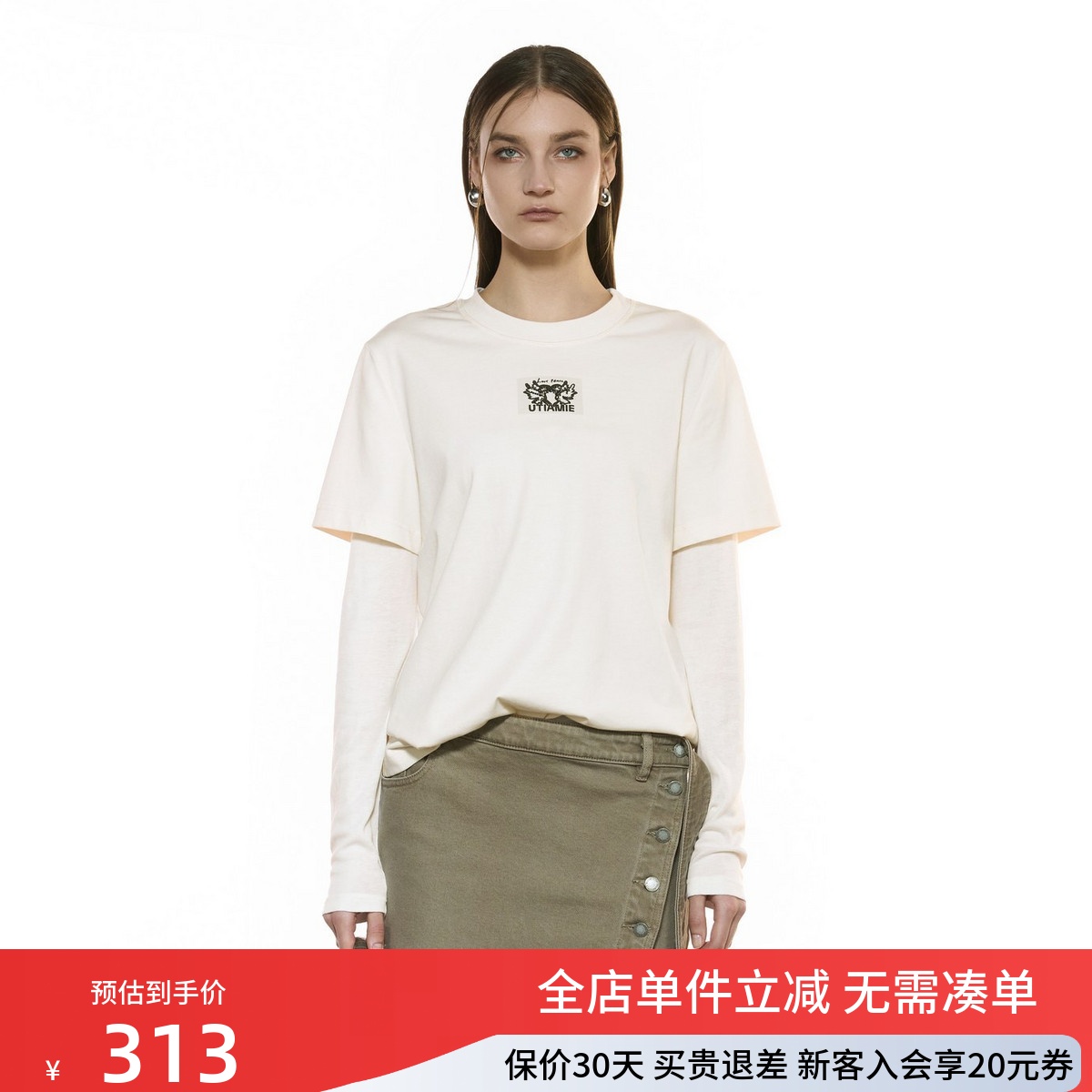 uti尤缇2025秋季新款 米白色假两件休闲长袖T恤女上衣UK340109891