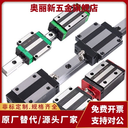 国产直线导轨滑块HGH15CA/HGW20CC/25 HA 30 35 45/HC方型法兰型