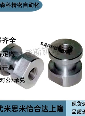 C-FJR4/5/6/8/10-0.7/0.8/1.0/1.25简易型单品气缸连接件浮动接头