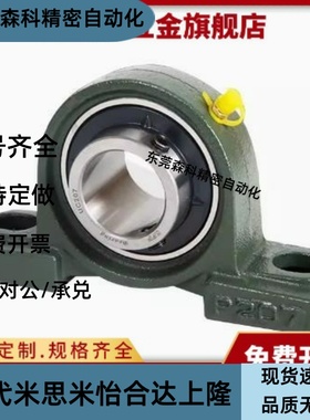 BDL带座轴承T-BDJ-201-202-203-204-205-206-207-208-209-210G