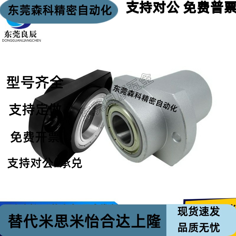 嵌入轴承座BFU31-6000ZZ-L35 BFU41-6000ZZ-L35 BFU51-6000ZZ-L35