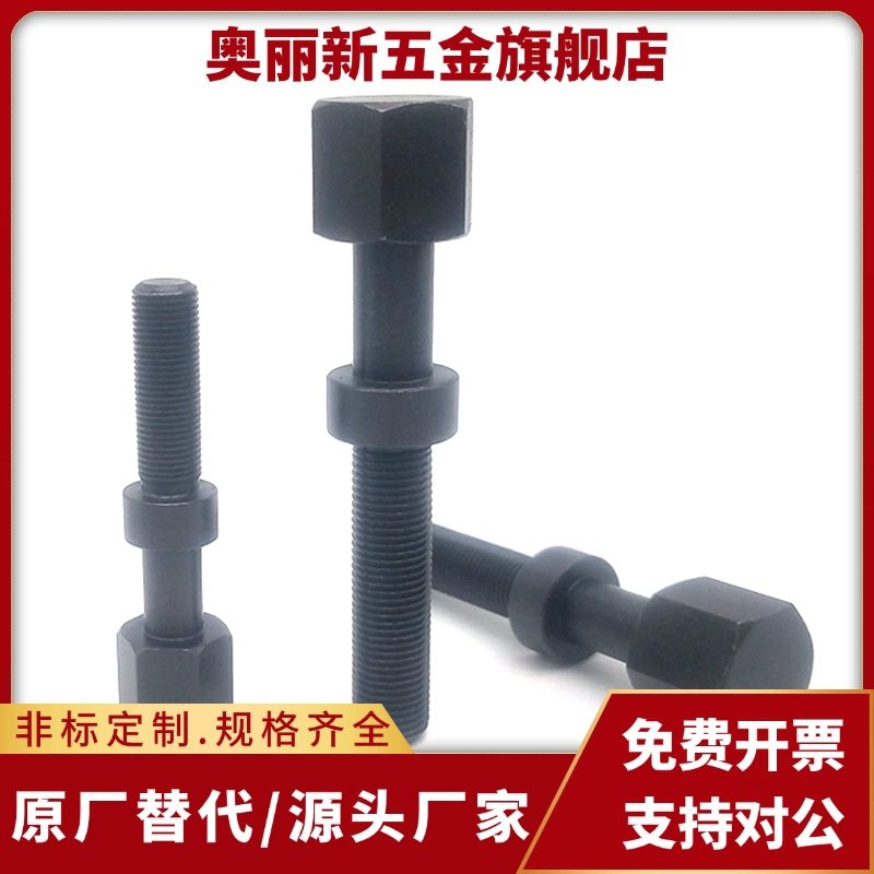 VSS01-35/40/50/60/80 SRC链条连接张紧杆VSS21标准加长SRCL SRCS