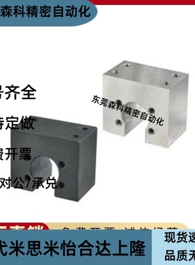 固定座顶部安装型WIF51HLRC467810131618212527