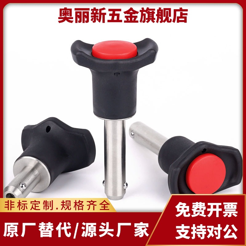 球头锁紧销BLP08020/08025/08030/08040/08050-SUS