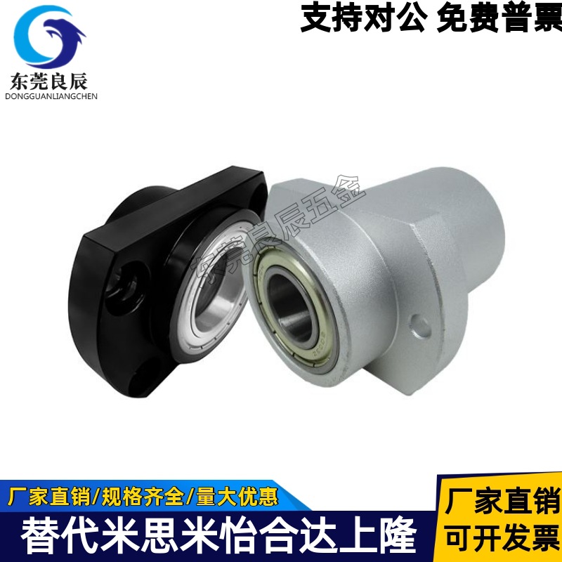 嵌入轴承座BFU31-6000ZZ-L35 BFU41-6000ZZ-L35 BFU51-6000ZZ-L35