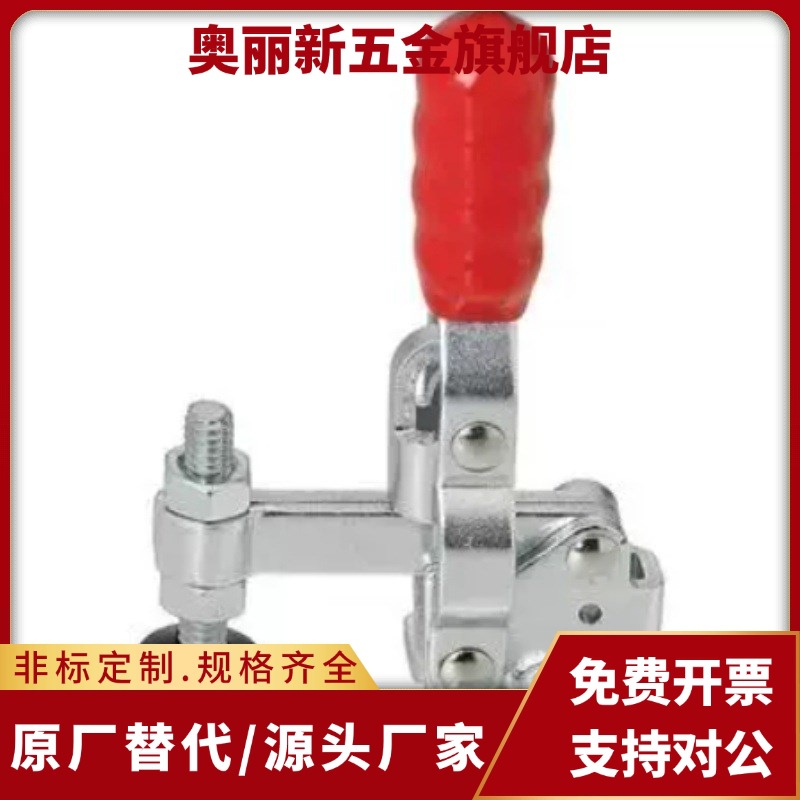 嘉刚嘉手好手快速夹具CH/GH/HS-12130 CH/GH/HS-12132/12130SS