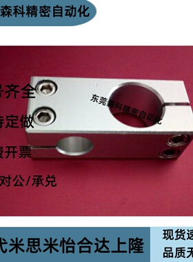 支柱固定夹异径光轴十字夹钢圆管连接件RDG01/02/21/22/41/11/12