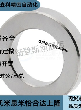 PWF/SPWF-2/2.5/3/4/5/6/8/10/12/16/20/24不锈钢螺丝用平垫圈