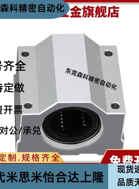 LHBBN LHBBWN LHBBLN10 12 16 20 25 30 35 40 50L G H固定座