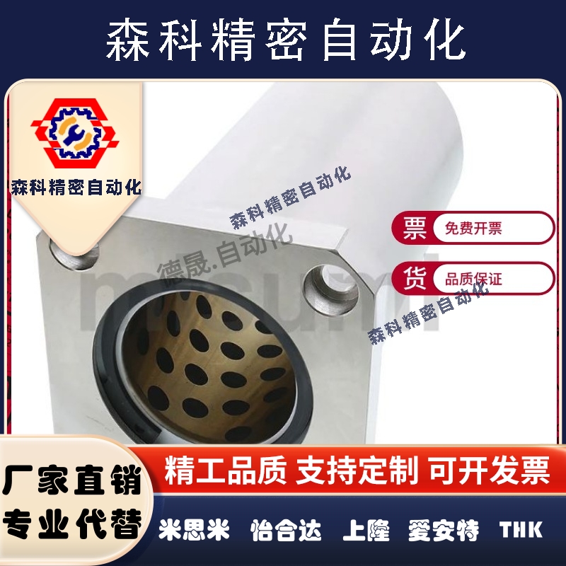MFMW6 8 10 12 16 20 25 30 35 40加长外钢内铜套直线轴承圆法兰