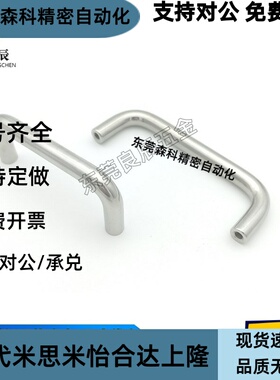 C-NUWAN10-80/100/110/120/125/160/200/250-27/30/50 圆棒形拉手