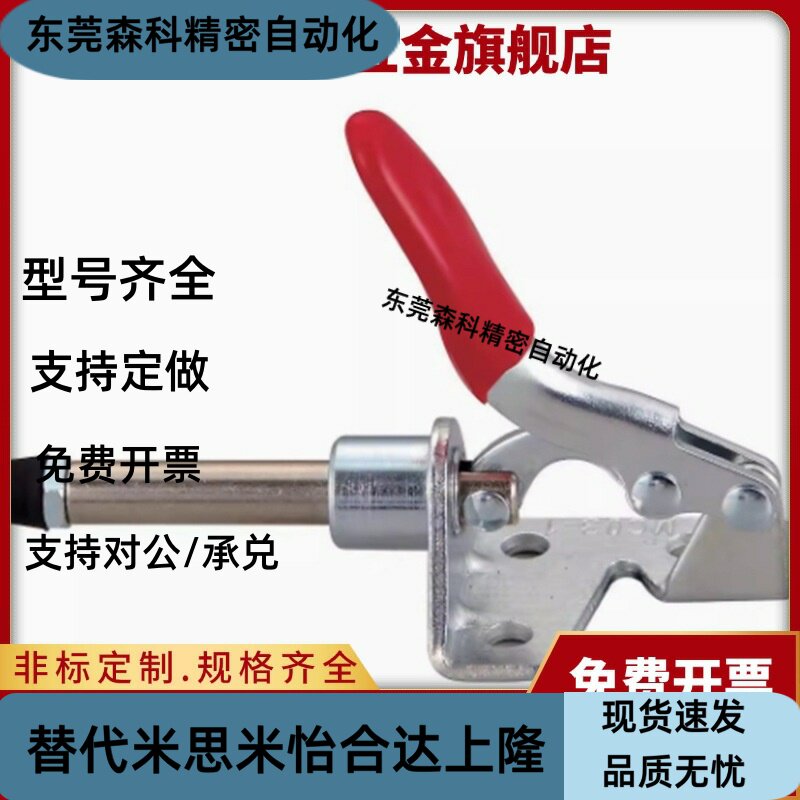 肘夹 夹具MC04-2 MC04-3 MC04-4 MC04-9 MC04H-2 MC04-S2 MC04-S3